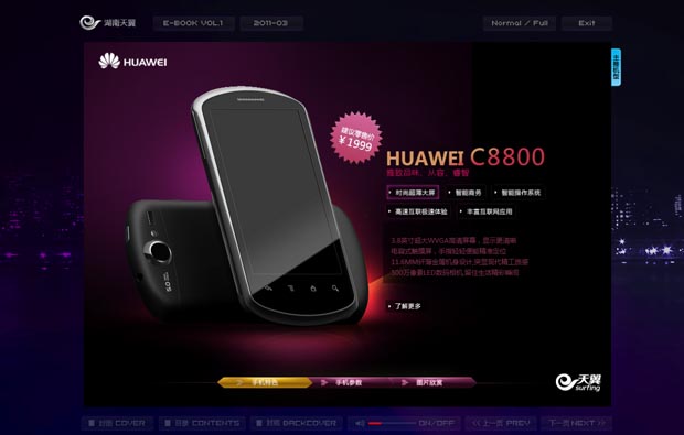 中心轉(zhuǎn)環(huán)