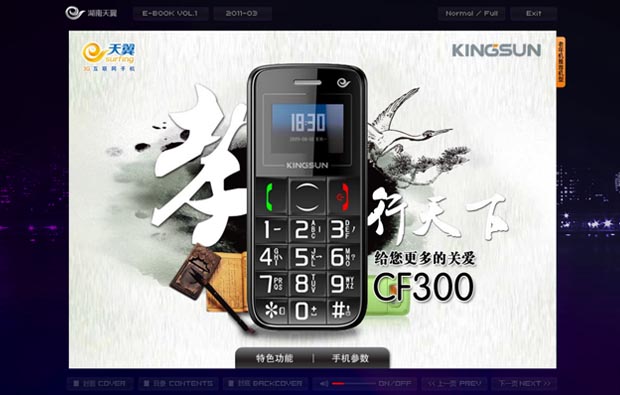 端部轉(zhuǎn)環(huán)