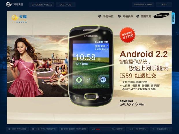 42CrMo轉(zhuǎn)環(huán)