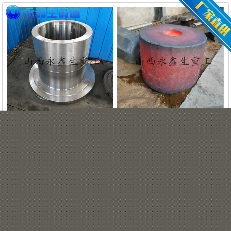 輥套鍛件