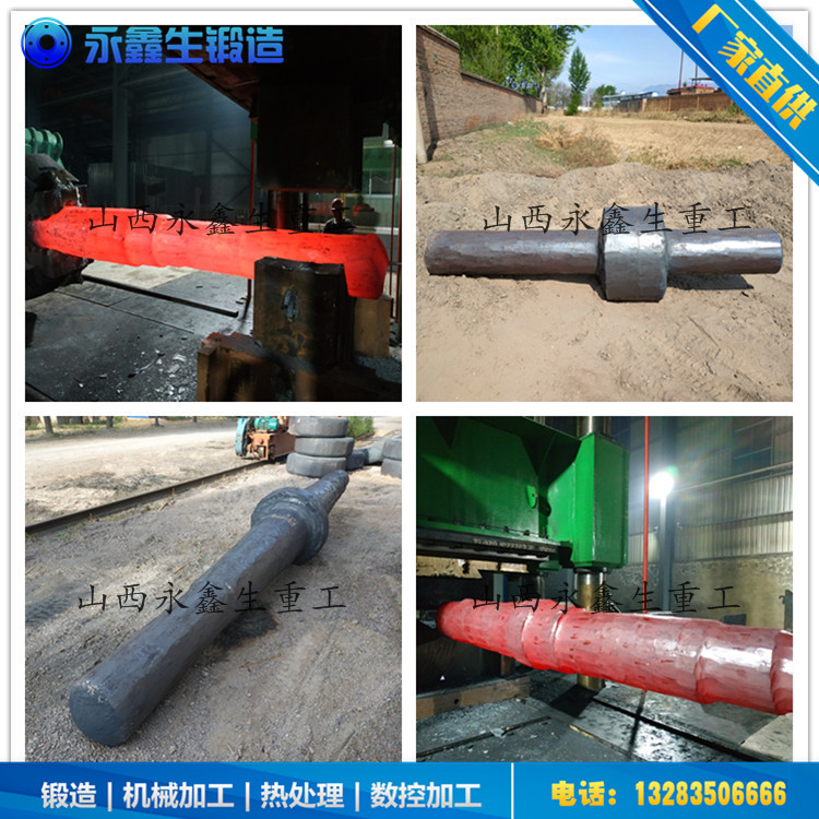 柴油機凹輪軸鍛件