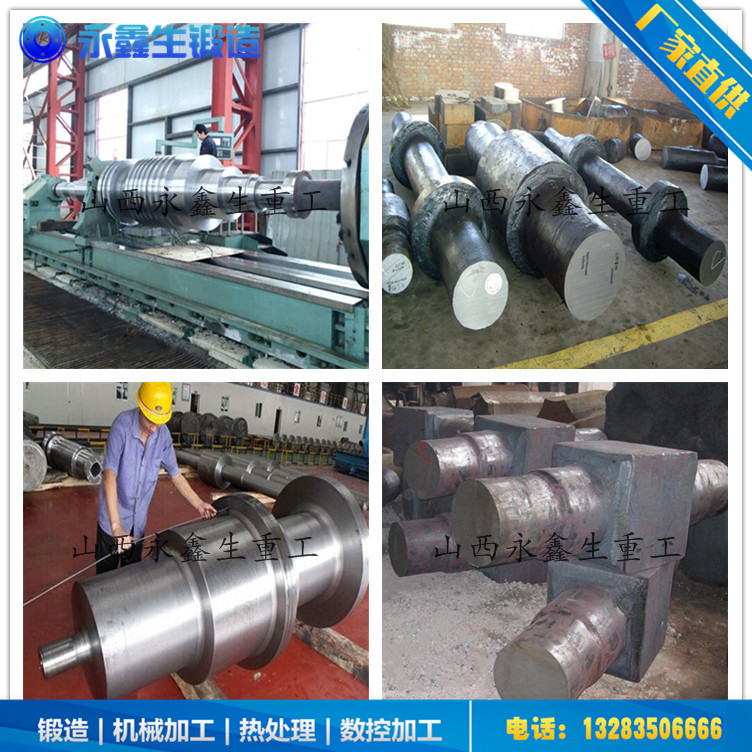 鍛造傳動(dòng)軸鍛件