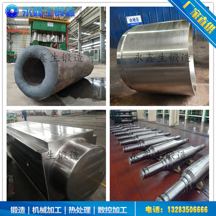 發(fā)電機轉(zhuǎn)子軸鍛造