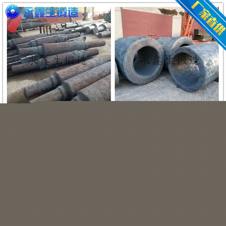 熱軋機支撐輥鍛造