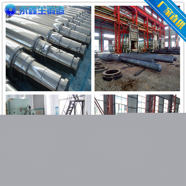 鍛造工作輥毛坯鍛件