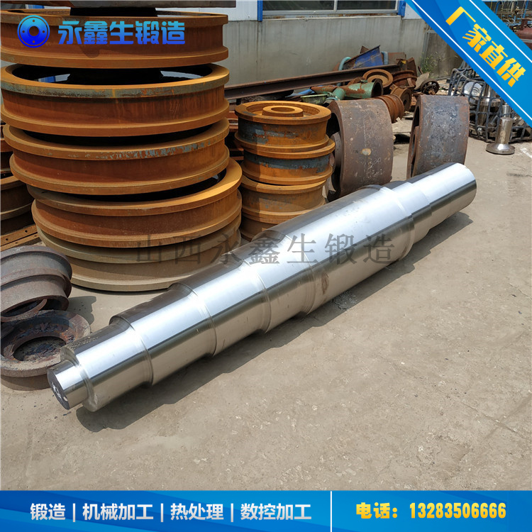 軋管機(jī)-平衡軸鍛件