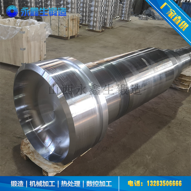 燒結(jié)風機主軸