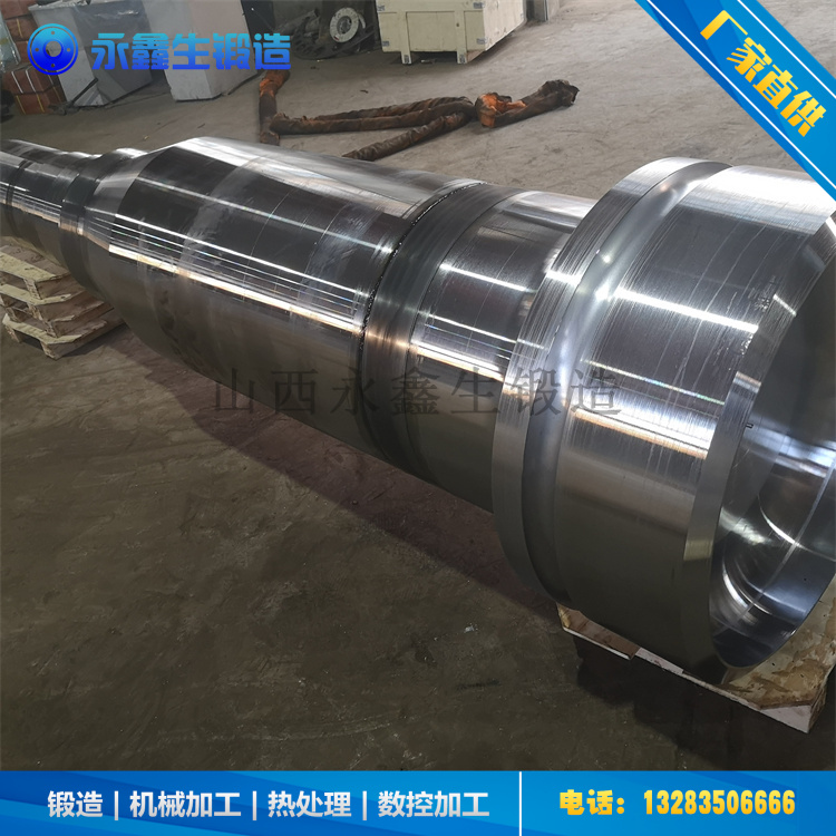 燒結(jié)風機主軸鍛件