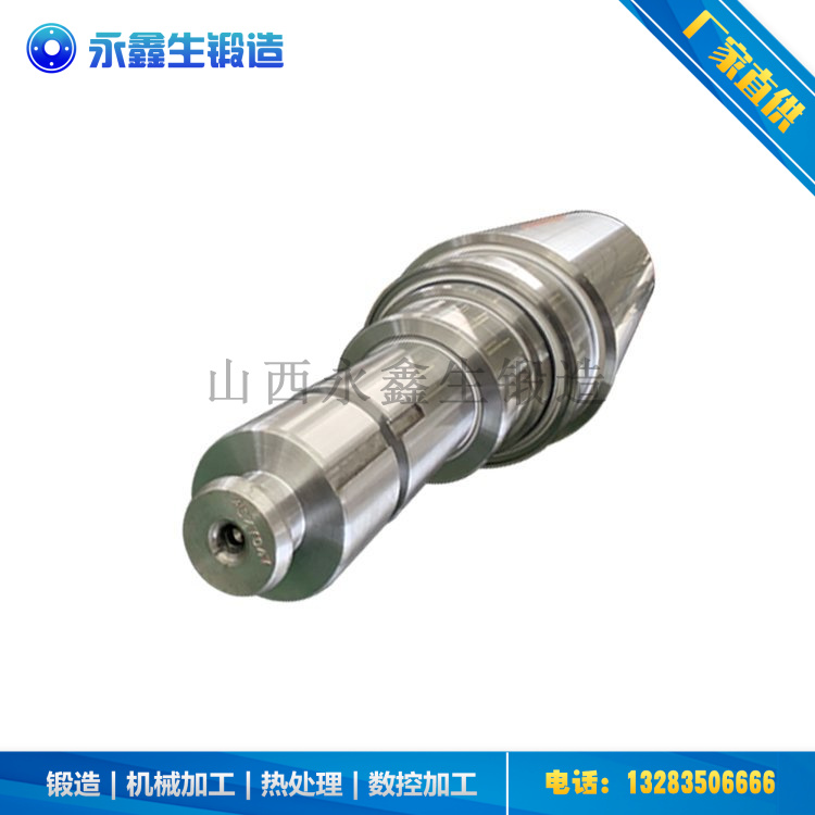 鍛造真空壓榨輥