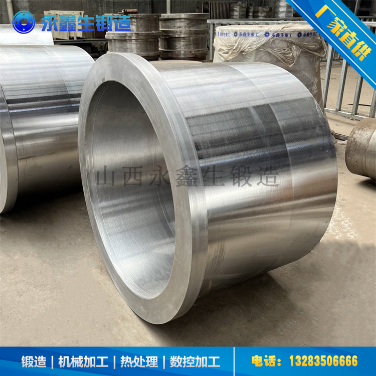 5CrMnMo擠壓筒鍛件