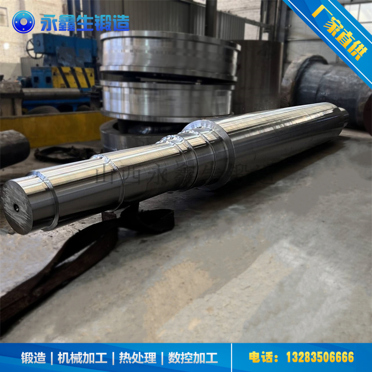 鍛造汽輪機(jī)主軸