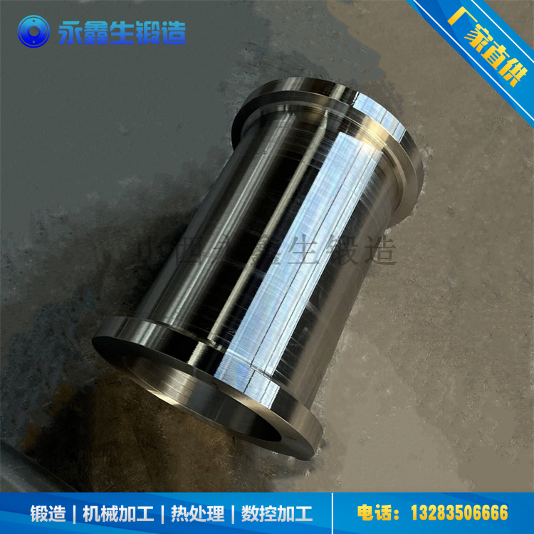 鍛造氣缸套筒鍛件