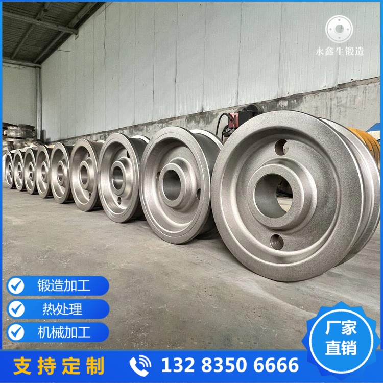 礦山起重機(jī)車(chē)輪鍛件
