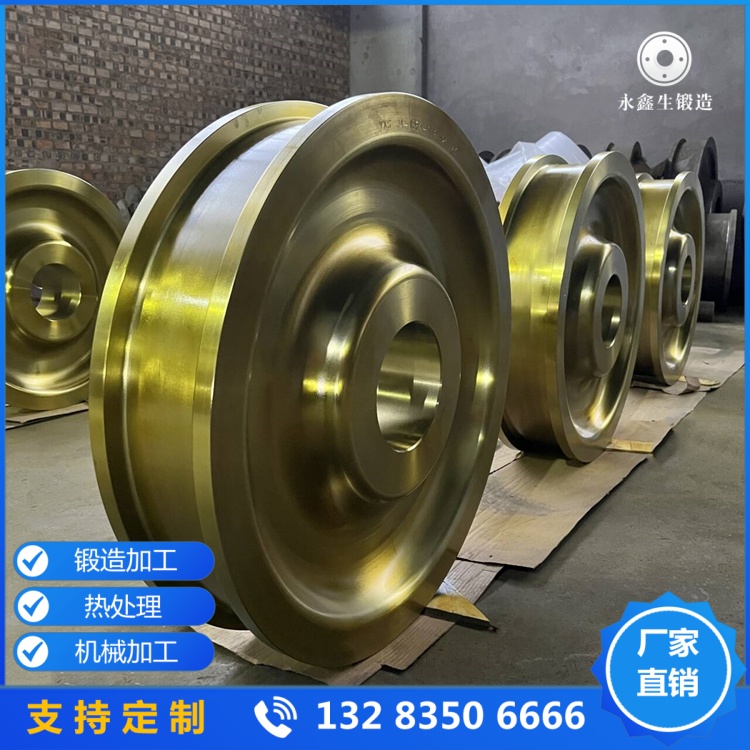 高承載行車輪鍛件